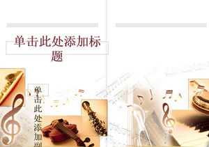 音樂PPT模板
