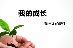 Calea mea de creatie inspirativa PPT