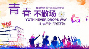 我的青春並沒有離開畢業季的派對專輯PPT模板