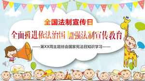 Hari Nasional Tema Hari Pertemuan Kelas Template Dinamis PPT