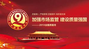 National Quality Month PPT Dynamic Template