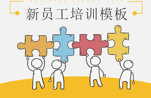 New employee on-the-job training PPT, cartoon PPT template download
