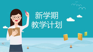 Modello PPT del piano di insegnamento dell'istruzione del nuovo semestre