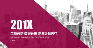 Plan-PPT-Schablonenschwarzweiss-Stadtarchitekturhintergrund des neuen Jahres