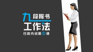 Dziewięciopiętrowe szkolenie z zakresu prawa pracy sekretarskiej PPT