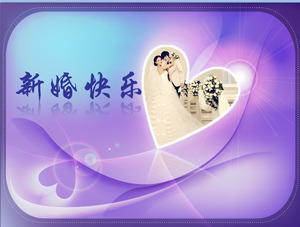 Noble romantic elegant dream purple wedding PPT template