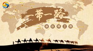 One Belt และ One Road แนะนำเทมเพลต PPT