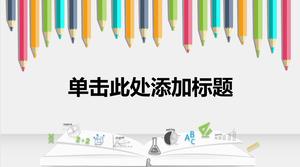 Открытая книга цветным карандашом PPT шаблон