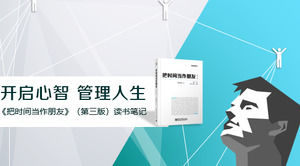 Open mind, manage life