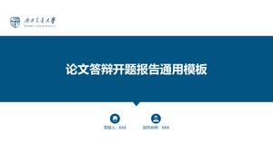 فتح تقرير ورقة قالب الدفاع العام PPT