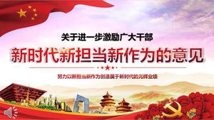 Opinion spirit PPT template