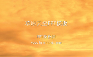 Оранжевый стиль природный ландшафт шаблон слайд скачать