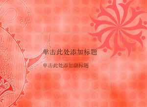 ตะวันออก