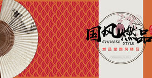 اوريغامي مروحة الشعر موضوع العاطفة البرتقال شقة النمط الصيني قالب ppt