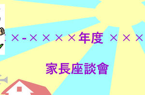 Stowarzyszenie rodziców PPT