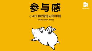 Участие в чтении заметок ППТ работает