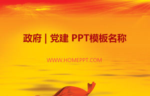 Party and government National Day PPT template download