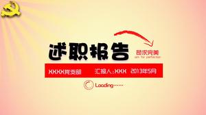 Шаблон отчета PPT по подведению итогов парткома