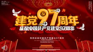 Pembuatan Pesta Templat PPT Pesta Ulang Tahun ke 97