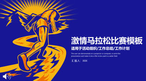 العاطفة ماراثون سباق خطة خطة خطة التخطيط PPT