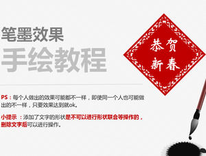 Tutorial Penna e inchiostro effetti ppt dipinti a mano