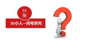 Penjahat 3D pertanyaan pertanyaan pertanyaan materi gambar PPT