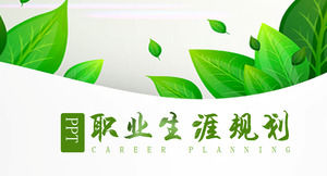 Планирование персональной карьеры PPT для свежих зеленых растений