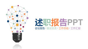 Personal Duty Report PPT Template for Creative Color Bulb Background, Debriefing Report PPT Download