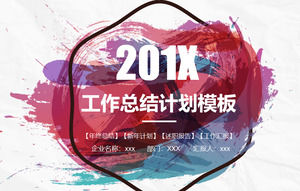 شخصية خلاقة مائية الحبر خلفية العمل ملخص PPT قالب