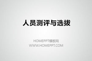 Le personnel d'évaluation et de sélection PPT télécharger