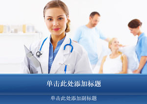 仕事のスライドで医師