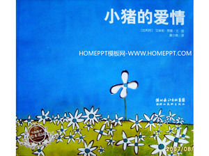 "خنزير الحب" صورة قصة PPT