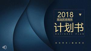 خطة تخطيط كتاب قالب الرياح PPT الرياح