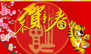 Ciruela fondo tigre plantilla PPT descarga año nuevo