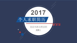 Point coil creative cover exquisite full version of individual competition for  resume ppt templatejob