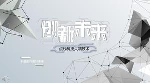 Plantilla de punto de línea estilo de trabajo informe de informe informe PPT plantilla