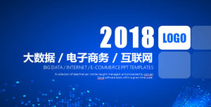 포인트 입자 기술 바람 그라데이션 파란색 배경 큰 데이터 인터넷 기술 작업 보고서 ppt 템플릿, 기술 템플릿