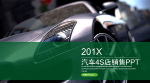 포르쉐 공인 자동차 판매업 PPT 템플릿