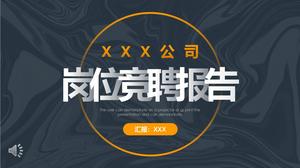 포스트 경쟁 ppt