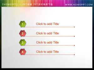 PPT目录模板下载