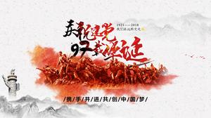 創立97周年を迎えるPPTテンプレート