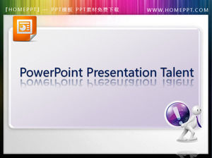 느낌표 아이콘 다운로드와 PPT 텍스트 상자