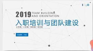 Практический новый шаблон PPT для вводного обучения сотрудников