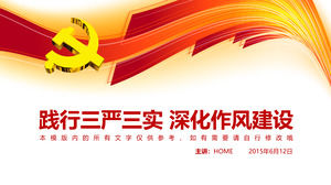 Üben Sie die drei strengen drei Realitäten, vertiefen Sie die Stilkonstruktion - Party Building PPT Template