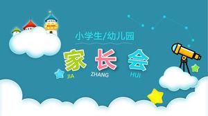 PPT-Vorlage für Grundschulkindergarten-Elternvereinigung