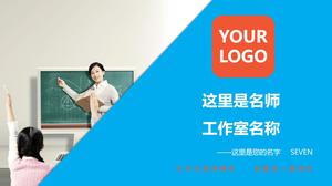 小学校教師の履歴書履歴書PPTテンプレート