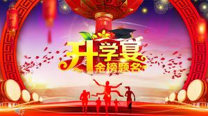 Modello PPT del titolo della medaglia d'oro per il banchetto di progressione