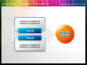 relation progressive avec des flèches zone de texte PPT