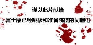 Publiczna propaganda dobrobytu