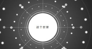 Pure ppt video dinamici animazione titolo